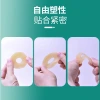 Leak-proof ring for stoma bag, plastic tape, leak-proof tape for stoma base, stoma care products and accessories are about to cross the border details Picture